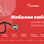 Mobilen-kabinet_Mechta-za-dete